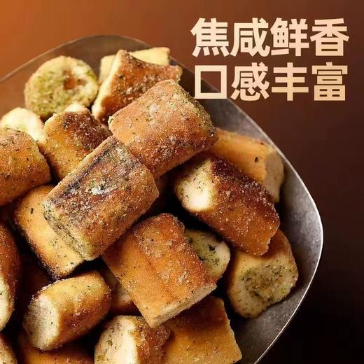 【强丽】咸蛋黄法棍 商品图0