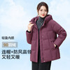 個调冬新款暗花羽绒服女款优雅气质妈妈装连帽羽绒服1023 商品缩略图0