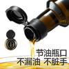 【热炒油】核桃/亚麻籽/牛油果热炒油250ml，多规格任选，叠加店铺满赠，不叠加满减和会员折扣 商品缩略图3