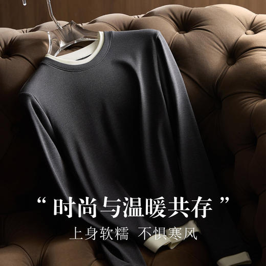 「自」全新升级【铂金会员146/天猫189/差价43】(00636)洛诗琳灵芝山羊绒假两件打底衫2025秋冬圆领撞色保暖上衣女 商品图2