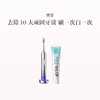 品牌直发 倍至 蓝光电动牙刷+grin 格润安 天然护龈牙膏 100g 商品缩略图0