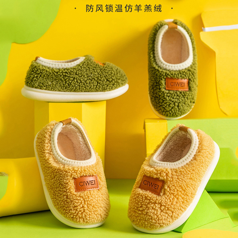 【儿童仿羊羔绒厚棉鞋】精选大块防羊羔绒，厚实锁温！柔软舒适，更贴合宝宝脚型！紧密定型，加绒加厚，不易掉毛！【ZXN-J】