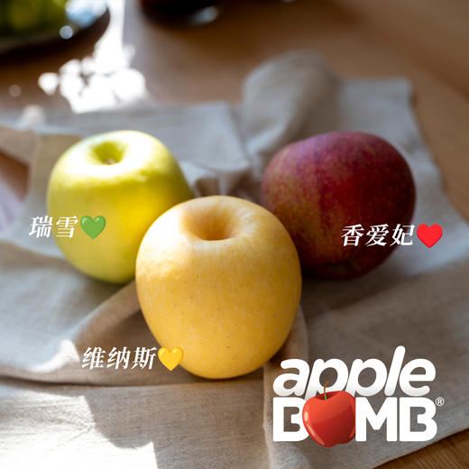 【MIX限定】苹果缤纷混合装 申通快递 商品图1
