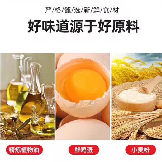 【11.16好物神价】咔啰卡曼100g脆皮蛋卷*3（3种不同口味组合） 商品图3