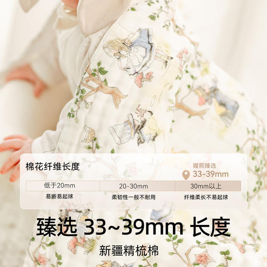 【新客福利】EMXEE嫚熙婴童六层皱布纱浴巾95*95 商品图2