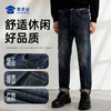 【实付满399送保温杯】【水洗棉休闲弹力牛仔裤】男士商务休闲直筒裤百搭宽松长裤子KT528 商品缩略图5