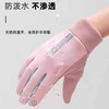 「防风防泼水！男女同款」保暖手套冬季骑行可触屏户外骑电动车防滑加绒加厚配饰 商品缩略图2