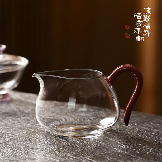 暗香疏影/炫彩锦文匀杯汝红色高档食品级高硼硅玻璃分茶器家用公道杯 商品图0