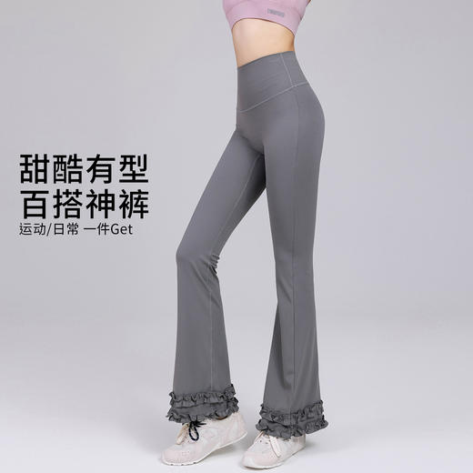 跃牌【禅语梵心】高腰花边显瘦喇叭裤长裤修身瑜伽裤女提臀跑步运动裤健身裤CK3469 商品图1