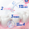 【惊喜礼赠】WHITE&WHITE小苏打氨基酸牙膏(沁凉白桃)120g 商品缩略图5