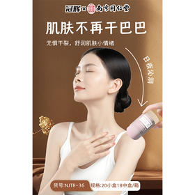 保湿滋润维E+尿素皲裂棒-纪念日百货门店同款167996268