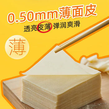 统一开小灶 冲泡老母鸡汤小馄饨 碗装 55g*6碗 整箱装 早餐免煮 商品图2