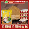 【新款】拉面梦拉面纯大料一箱（500克*6袋） 商品缩略图3