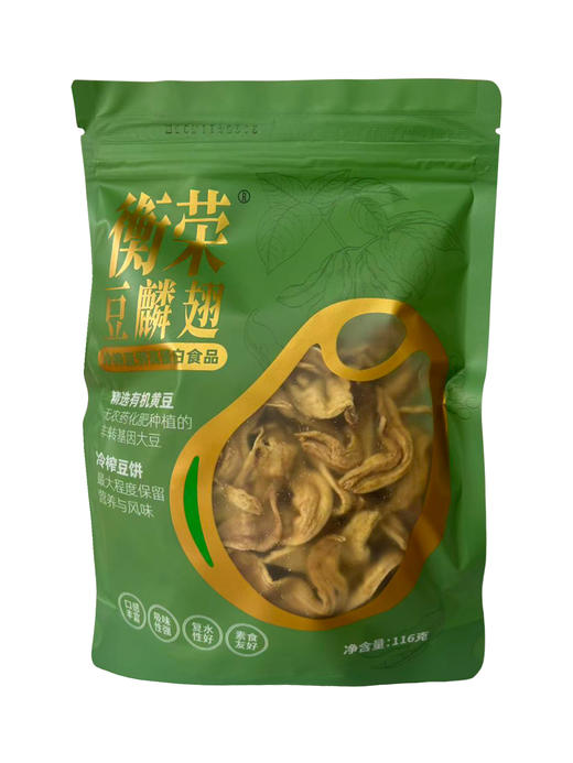 衡荣豆麟翅大豆蝴蝶结素鸡翅  选用有机大豆冷榨豆饼工艺【中原仓】【京东快递送货上门】 商品图1