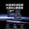 绿联Type-C扩展坞转HDMI拓展坞投屏接口转换器转接头USB适用雷电4苹果MacBook华为笔记本电脑iPad手机 商品缩略图2