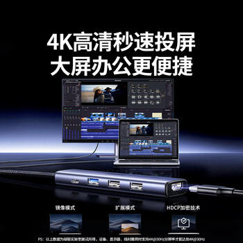 绿联Type-C扩展坞转HDMI拓展坞投屏接口转换器转接头USB适用雷电4苹果MacBook华为笔记本电脑iPad手机 商品图2