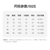 茧墨 简约复古高腰窄版加绒阔腿牛仔裤 商品缩略图8