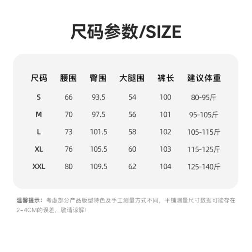 茧墨 简约复古高腰窄版加绒阔腿牛仔裤 商品图8