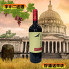 【进口红酒】智利安蒂斯神鹫干红13.5度750ml 商品缩略图0