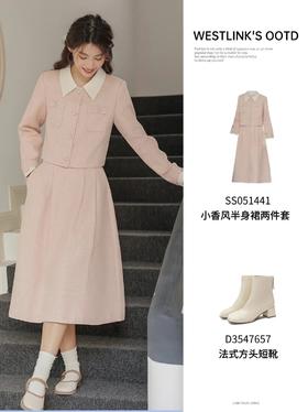 妍式千金风穿搭~贵里贵气的