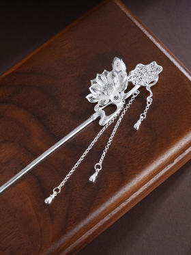 子佩集S990银【福荷清韵】发簪【QSFZ009】纯银花丝莲花荷花2504