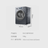 Haier/海尔 EHG100PRO86S 烘干机 商品缩略图4
