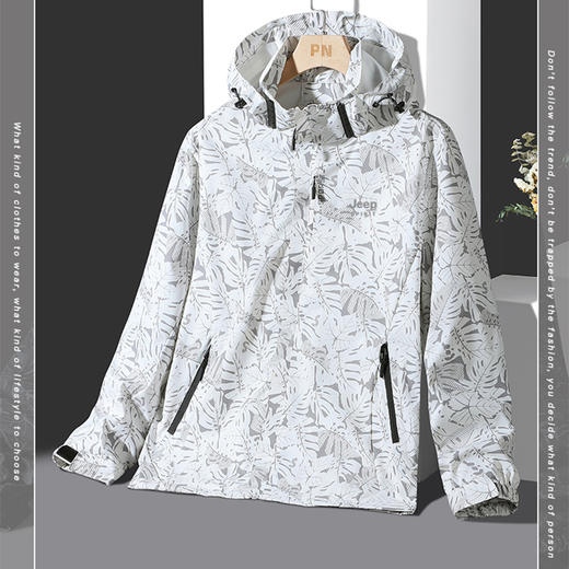 甄选 | 【吉普JEEP SPIRIT秋季冲锋衣6626款】情侣同款冲锋衣连帽可拆卸 户外纯色枫叶款 新款秋季冲锋衣 商品图9