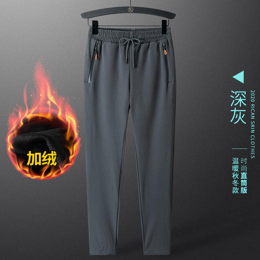 情侣款加绒长裤（平口/束口） 商品图2