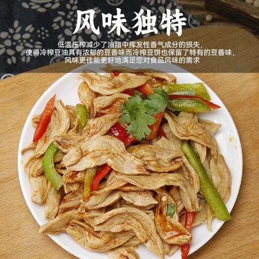 衡荣豆麟翅大豆蝴蝶结素鸡翅  选用有机大豆冷榨豆饼工艺【中原仓】【京东快递送货上门】 商品图3
