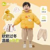 奶黄外套四件套组合 商品缩略图1