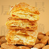 多庆屋EDO扁桃仁千层酥328g 商品缩略图6