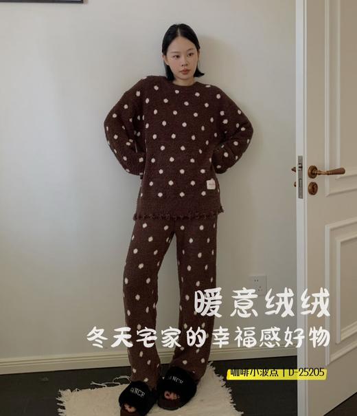 老米优品🎈5-7天！陷入温暖舒适圈~~🔷💛❤️《小宅。破洞设计感 半边绒家居服套装 》撸猫般的软乎乎毛绒！蓄热力max~ 商品图8