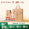 【万企专享】 55度西凤酒1964幻彩版 酒协30周年纪念酒  单瓶500ml 商品缩略图1