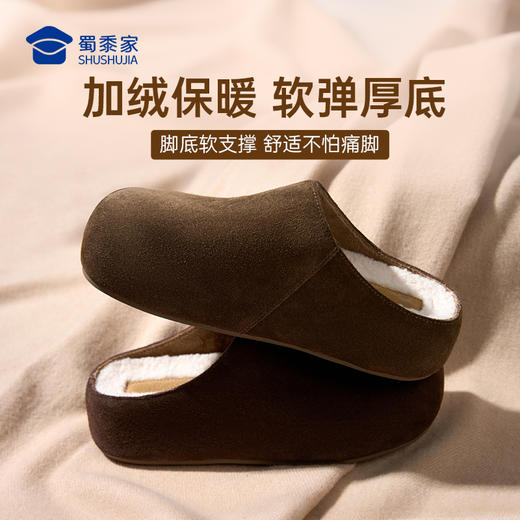 【实付满399送保温杯】【加绒厚底勃肯鞋】休闲保暖女士棉鞋一脚蹬居家棉拖鞋 商品图8