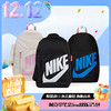 春日限定【开学季】耐克/NIKE男女背包NIKE ELEMENTAL带笔袋运动 休闲双肩背包BA6030-ai_bba 商品缩略图14