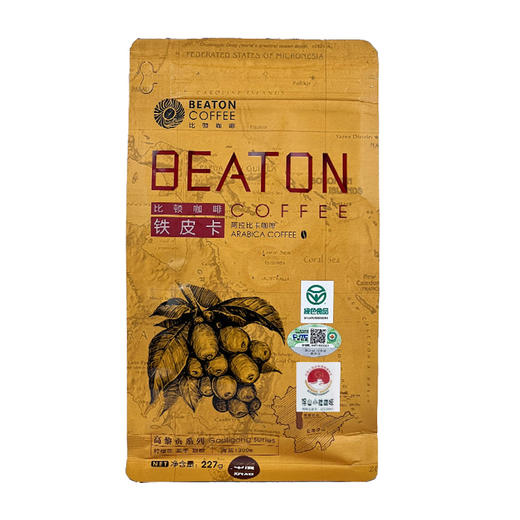 精选单品 云南保山小粒咖啡老品种咖啡 铁皮卡  227g/袋 商品图1