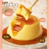 旺仔法式布蕾鸡蛋焦糖味115g 商品缩略图1