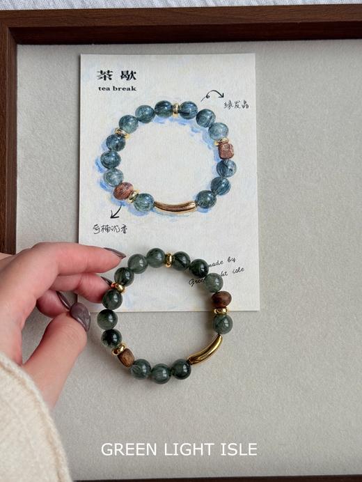 【茶歇】“事业机遇加速器”喜木 满发绿发晶/奇楠沉香 商品图2