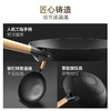 九阳铁锅无涂层精铁真不锈炒锅传统老式家用炒菜锅电磁燃气灶通用 商品缩略图10