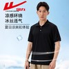 回力POLO衫男2025夏季新款冰丝凉感透气商务休闲翻领短袖t恤上衣 商品缩略图0