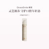 品牌直发 GraceSmile 维笑 灵芝护龈纯净牙膏 120g 静奢森香香型 / 雅愈茶芳香型 商品缩略图0