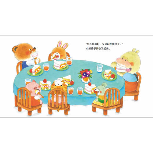 《小熊宝宝绘本 第1辑》（全15册）《小熊宝宝绘本 第2辑 小日常大成长》（全10册） 商品图9