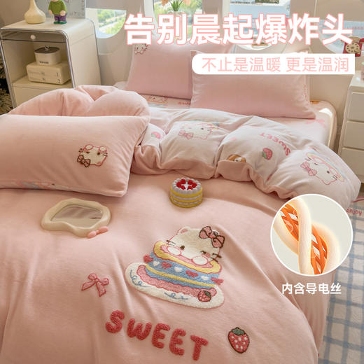 【品牌直发】加倍生活 A类潮款加厚牛奶绒四件套 立体毛巾绣工艺款yb1127002 商品图1
