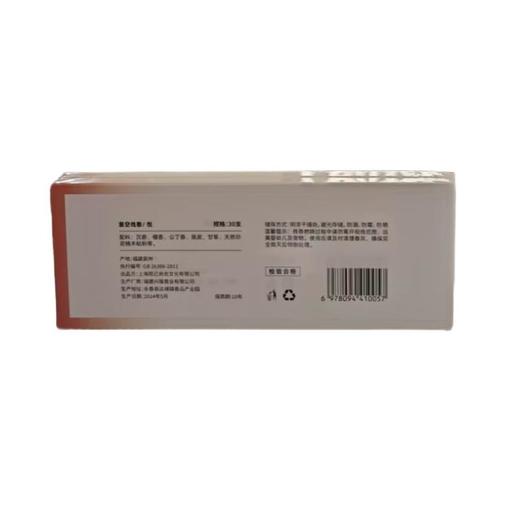 意空线香-悦 30支/盒 商品图1