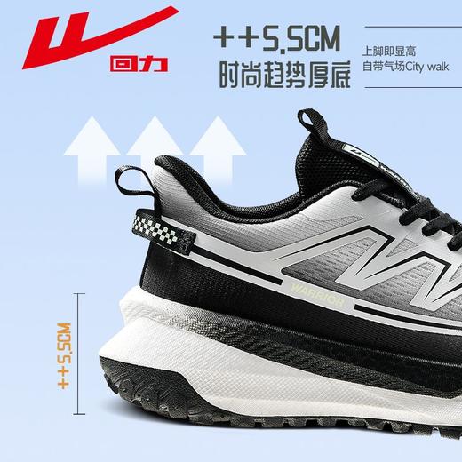 回力男鞋运动鞋男2025秋季新款透气减震舒适软底休闲跑步鞋子男款 商品图2