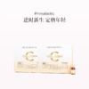 保税直发 PRIMABIOTIC 胶原蛋白肽塑颜饮 30瓶/盒 1盒装/2盒装/3盒装【2个版本包装随机发货】 商品缩略图5