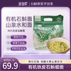 滋仙草有机铁皮石斛面原味细面360g/袋 商品缩略图0
