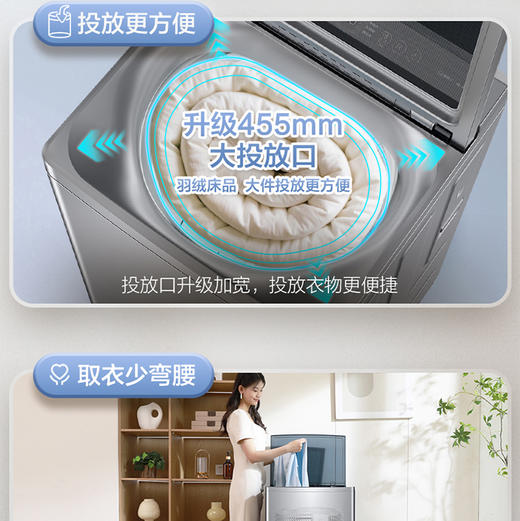 海尔（Haier）洗衣机 XQB130-BS57A2 商品图7