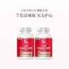 保税直发 ESTHELIV 研生之力 超分子还原型辅酶Q10 60粒/瓶 1瓶装/2瓶装/3瓶装 商品缩略图9