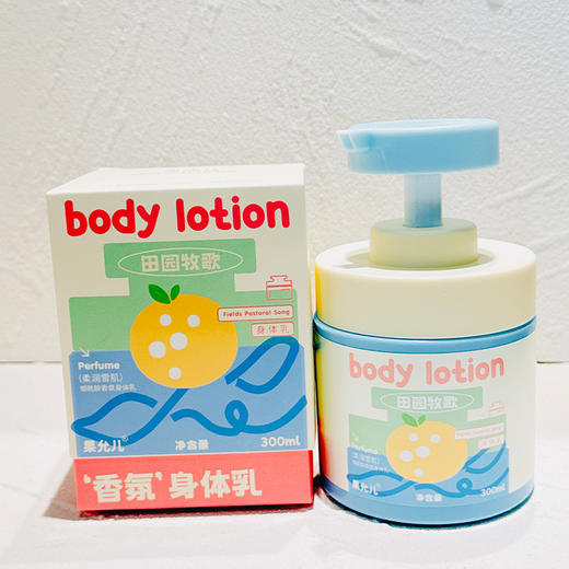 保湿滋润香氛身体乳-纪念日百货门店同款167994650 商品图2